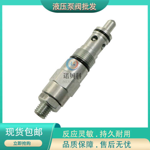 意大利DUPLOMATIC迪普马 插装式溢流阀 CRQ3/12 CR2/22N