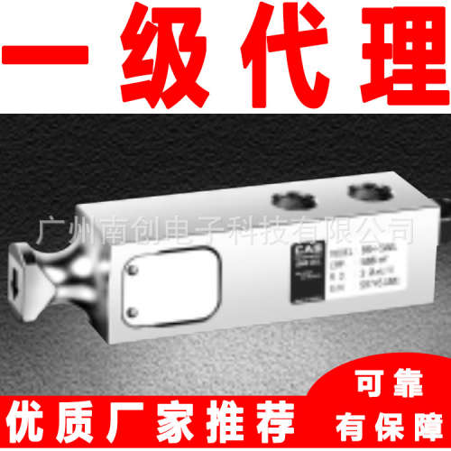 韩国凯士CAS称重传感器BSH-500L BSH-1tf BSH-2tf厂家代理