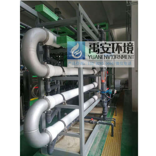 德国BerghofTUF软化膜管式超滤膜MBR超滤膜元件MO83G66.03i5CRV