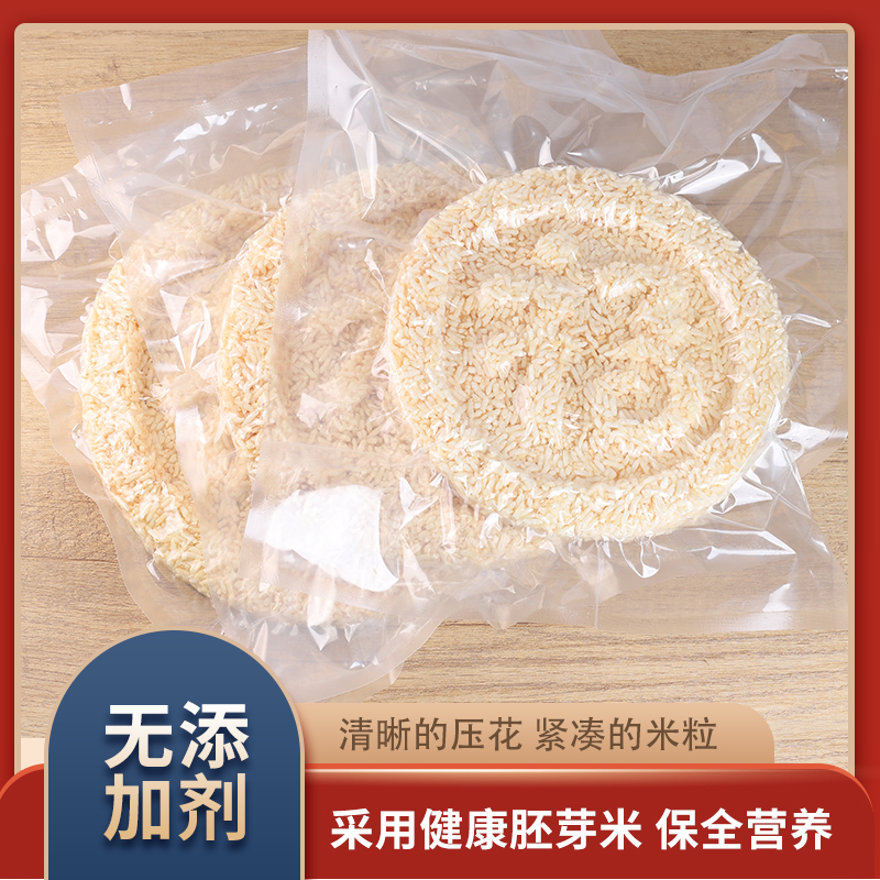 广西玉林特产白糤直接24CM米花酥脆手工制作白散休闲零食拜年小吃