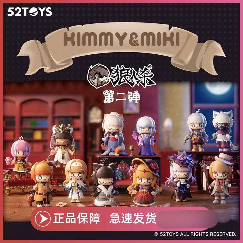 正版kimmymiki狼人杀系列第二弹盲盒潮玩手办玩具潮流周边礼物