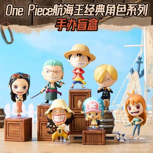 现货MINISO名创优品One Piece航海王经典角色系列盲盒手办礼物