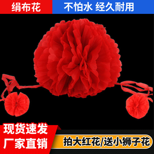 墓碑大红花祭祀清明石狮子