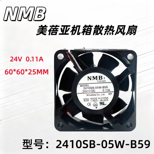 2410SB-05W-B59全新NMB美蓓亚6025/6CM 24V3线变频器散热风扇风机