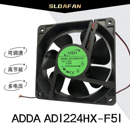 台湾ADDAAD1224HX-F51散热风扇