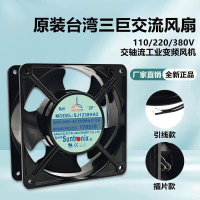 三巨轴流散热风扇380V/220V/110V