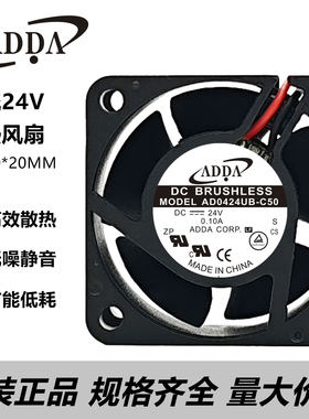 全新ADDA AD0424HB/UB-C50/C56/G70/G72/G76/B31 24V 4CM散热风扇