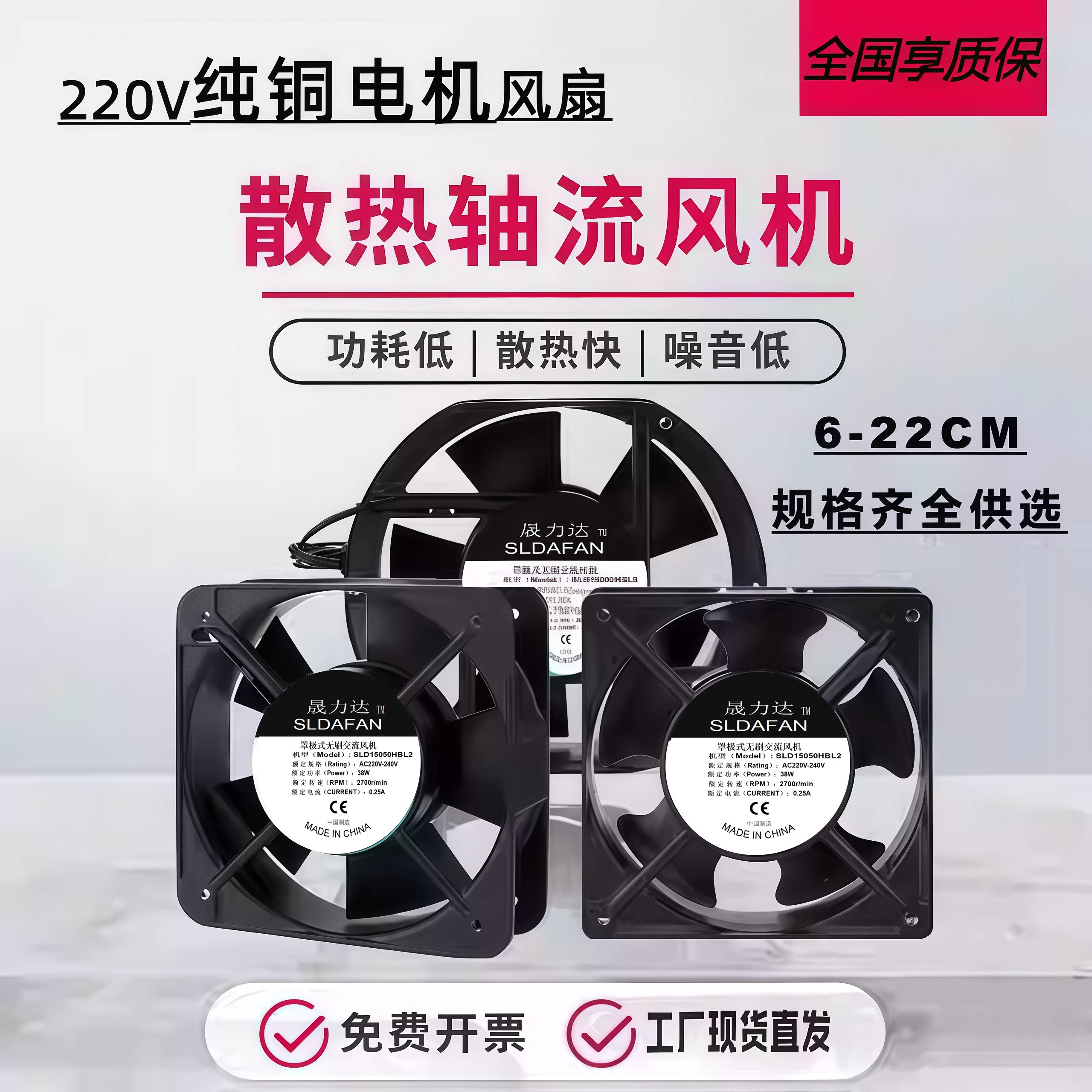 交流AC220V静音工业电焊机柜配电箱轴流风机设备纯铜电机散热风扇
