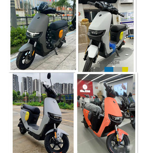 九号电动Fmix/F30C全套烤漆件外壳原厂九号F30C车壳颜色定制