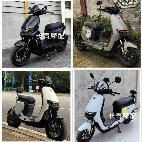 九号电动Fzmix全套烤漆件车壳外壳FZMIX加宽脚踏板车壳颜色定制