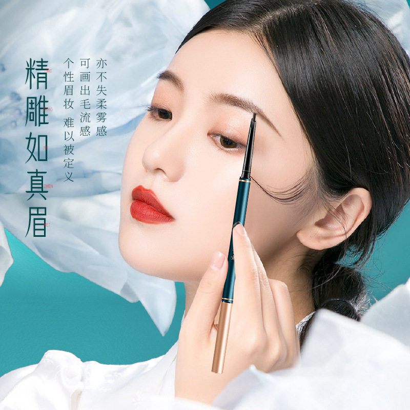 韩迪菲韵黛荷妆自然眉笔防水防汗不脱色眉粉女双头细头初学者新手