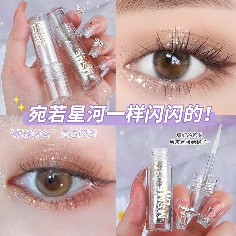 蜜束璀璨液体眼影防水防汗细闪微光提亮卧蚕碎钻亮片珠光爆闪学生