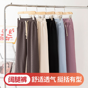 儿童秋季 2026新款 直筒裤 童装 女童裤 女大童百搭休闲阔腿裤 子春秋款