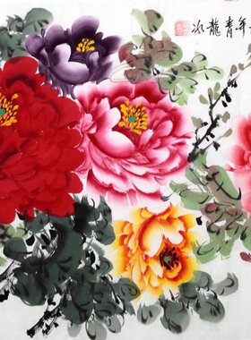 三尺纯手绘国画牡丹花画富贵花开办公室客厅书房茶室装饰挂画字画