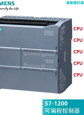 全新西门子1200plc模块CPU主机 1214C/1215C 6ES7214-1AG40-0XB0