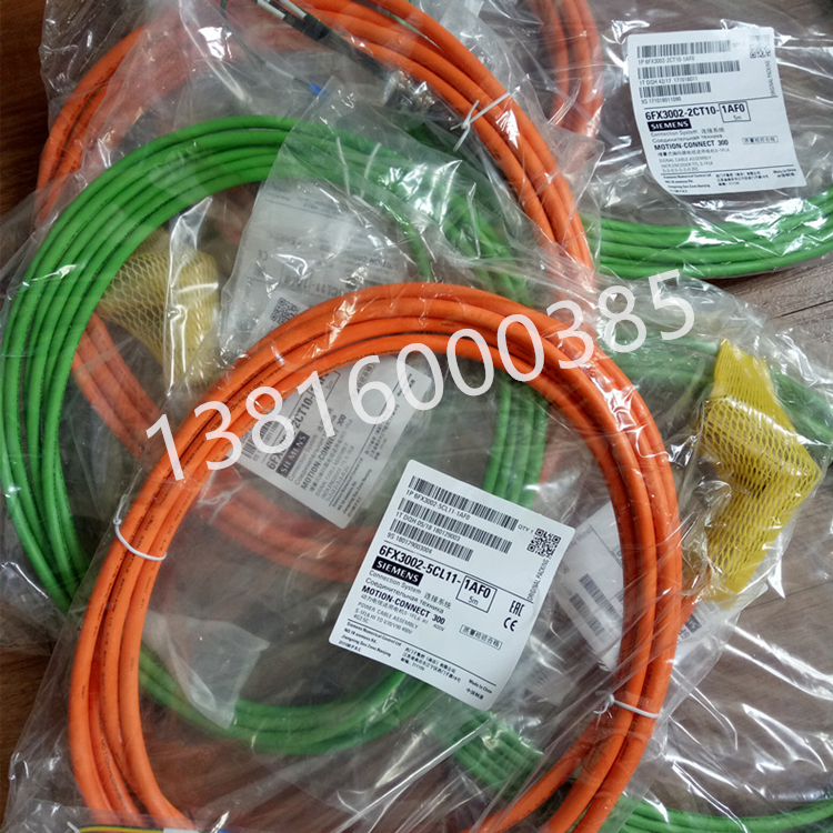 6FX3002-5CK01-1DA0 1AF0 1BA0 1CA0 V90动力电缆3米5米10米20米
