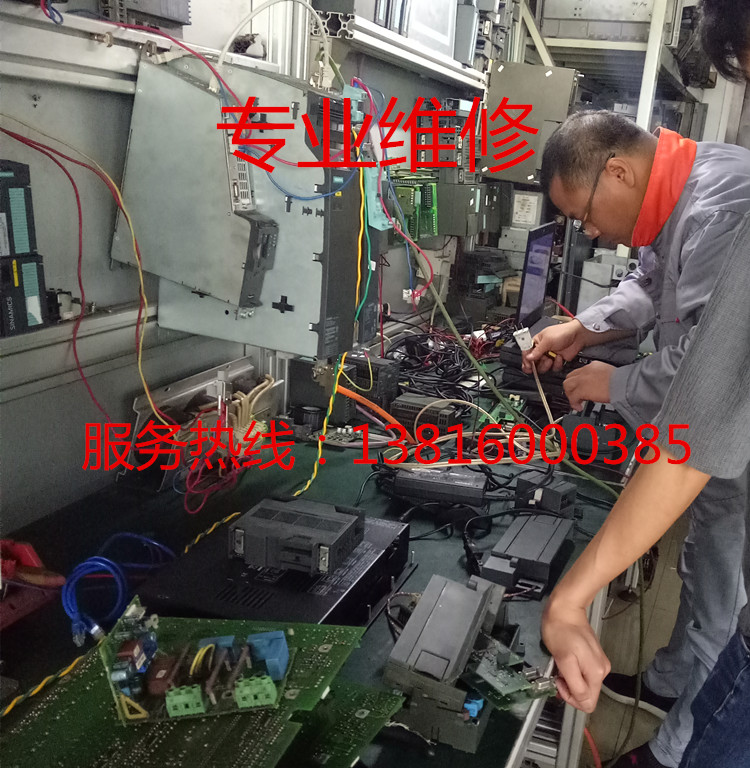 西门子PLC模块S7-200 s7-300 S-7400全系列维修西门子PLC解密weix