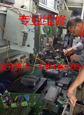 西门子等各大品牌CPU224维修 CPU226维修 电源板维修 200PLC维修
