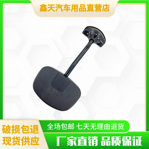 南骏瑞吉泓图前下视镜倒车镜