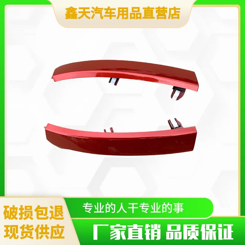 重汽王牌大灯框下饰条汽车配件