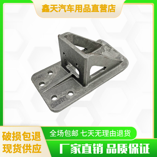王牌757777副钢板吊耳支架原厂