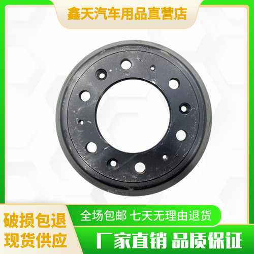 刹车毂南骏王牌汽车配件小货车