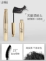 Maru Bi Mascara khuỷu tay không thấm nước uốn dài dày mã hóa dài tự nhiên không nở trang điểm chính thức - Kem Mascara / Revitalash mascara maybelline hồng