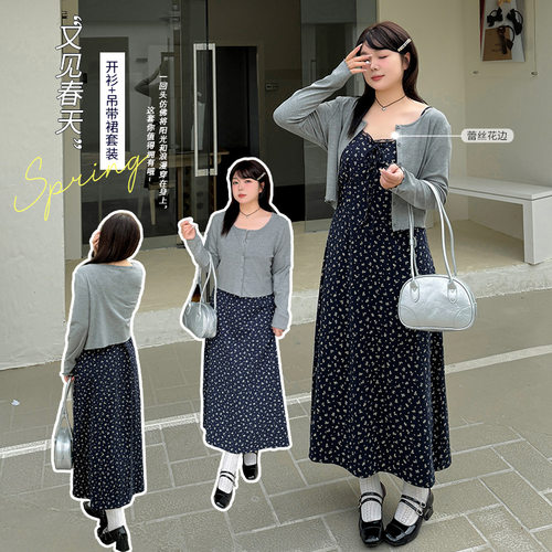 法式春季长袖开衫连衣裙女新款大码女装碎花吊带裙套装142077