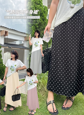 伊诺大码女装双面缎鎏光凉感半身裙2026夏松紧腰百搭长裙264775