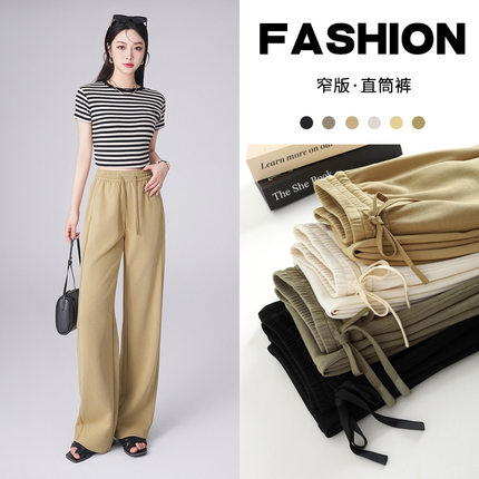 新款春夏季时尚显瘦休闲裤高腰松紧抽绳设计阔腿裤女潮直筒裤