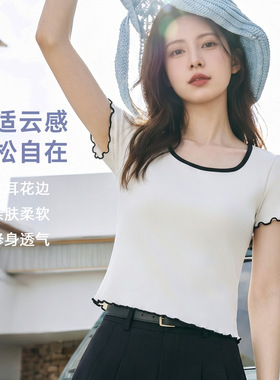 2026春季新品撞色木耳边t恤A356外穿普拉提训练瑜伽清新风上衣