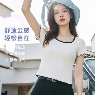 2026春季新品撞色木耳边t恤A356外穿普拉提训练瑜伽清新风上衣