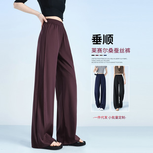 冰感显瘦高腰弯刀裤女夏季2026新款桑蚕丝透气莱赛尔薄款休闲裤
