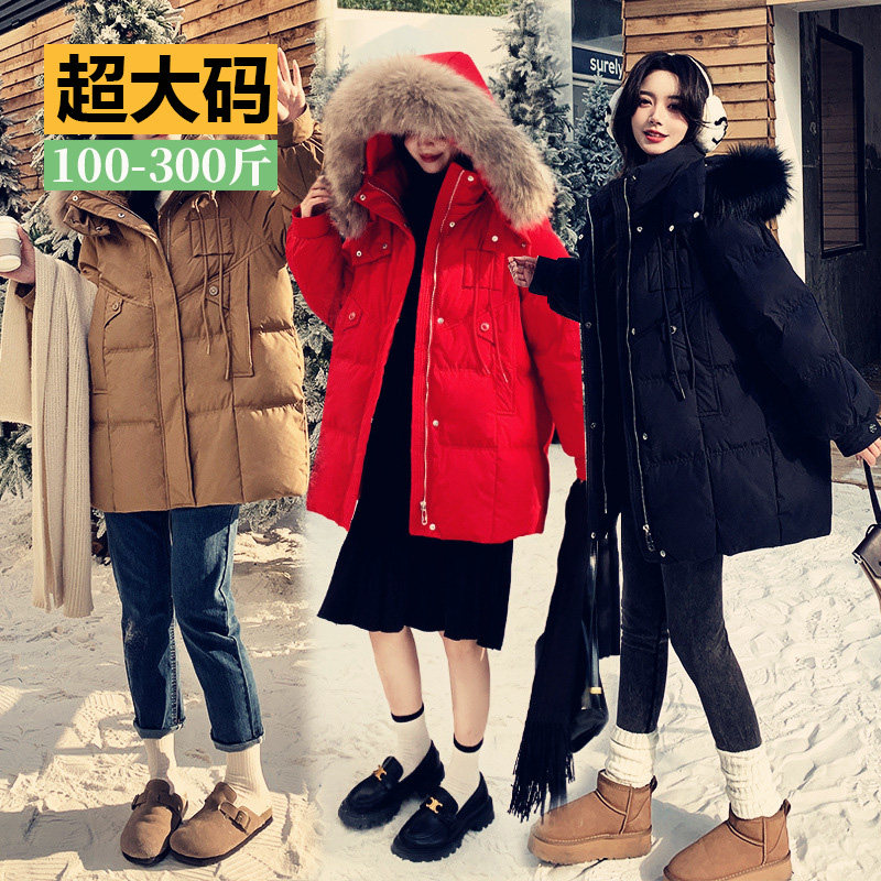 200斤毛领羽绒服中长款可卸连帽