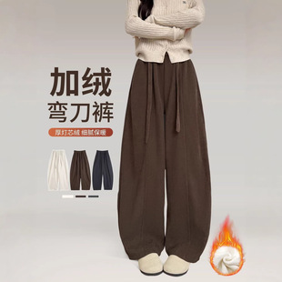 棕色灯芯绒裤子女2025新款秋冬加绒针织雪尼尔休闲宽松弯刀阔腿裤