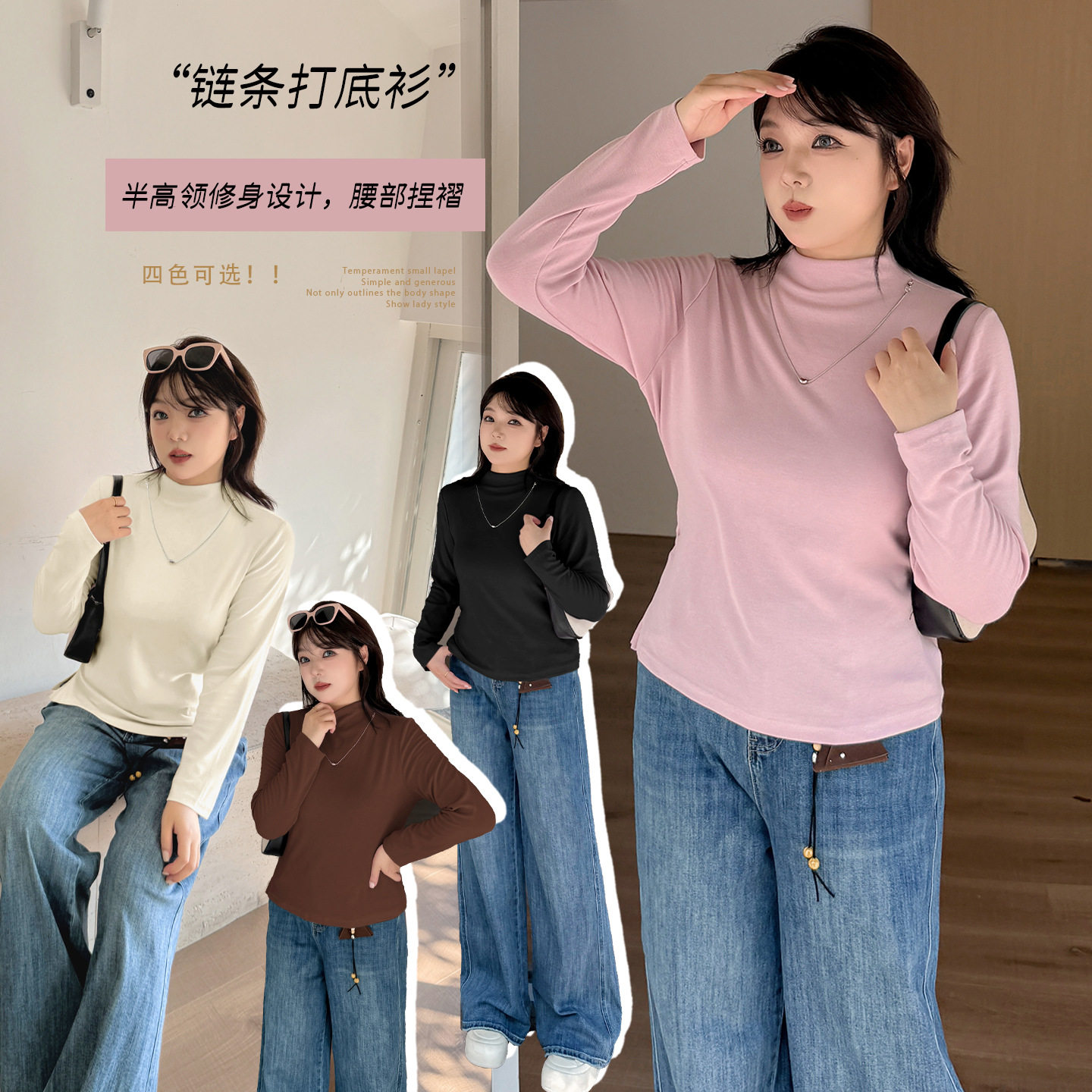 伊诺大码女装秋冬百搭半高领打底衫女胖mm修身针织衫333314
