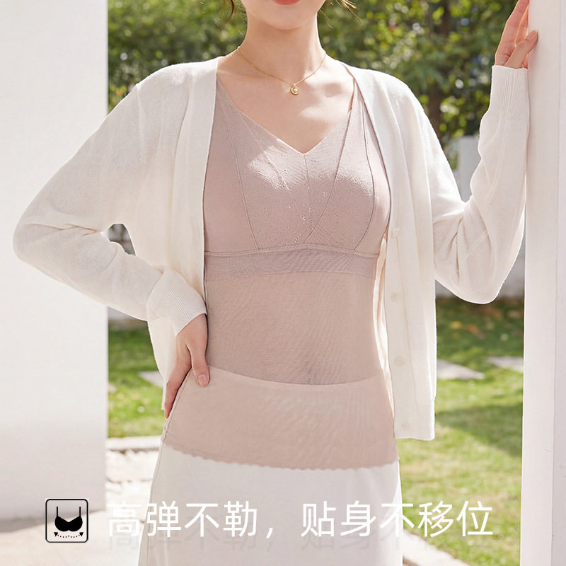 新款无痕Ｖ领背心女8808光感缎面拼接网纱固定杯蚕丝润肤打底衣
