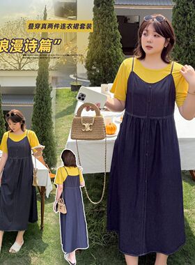 伊诺大码女装亮眼撞色牛仔吊带连衣裙+黄色T恤通勤显瘦套装214400
