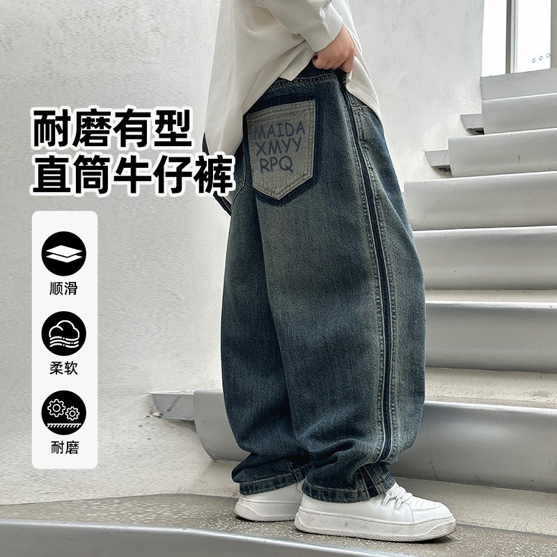 2025秋季新款水洗固色男童牛仔裤湖州织里童装直筒裤儿童加绒裤子