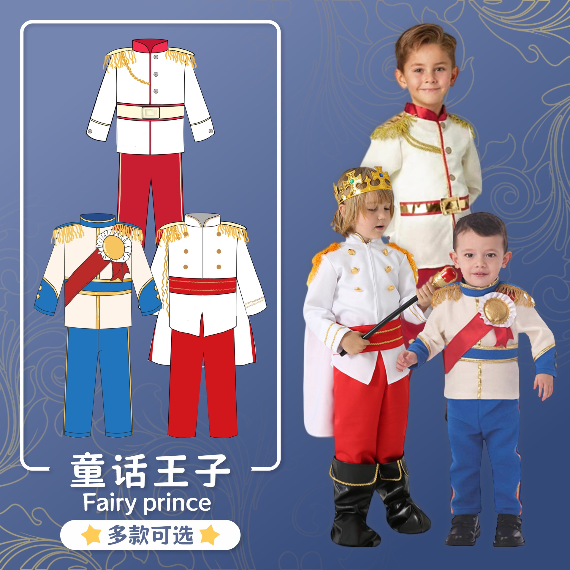 万圣节儿童子服装cosplay白马子童话故事角色扮演服装欧美风
