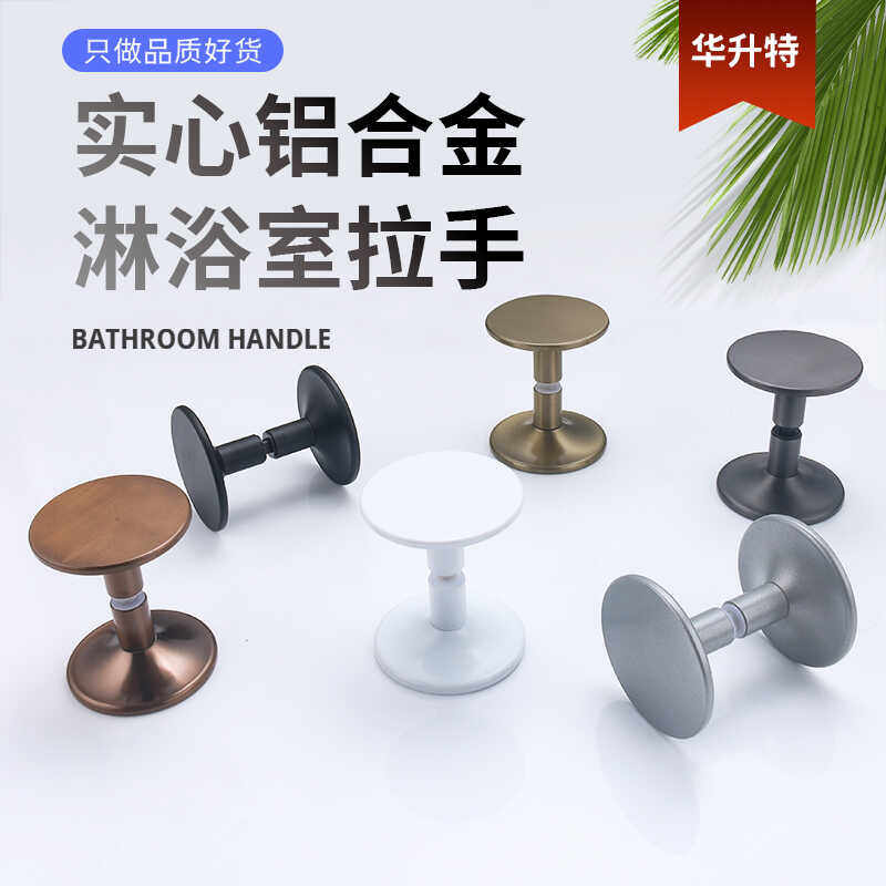 淋浴房玻璃门单孔大号圆形小拉手厨房移门推拉门展示柜浴室门把手