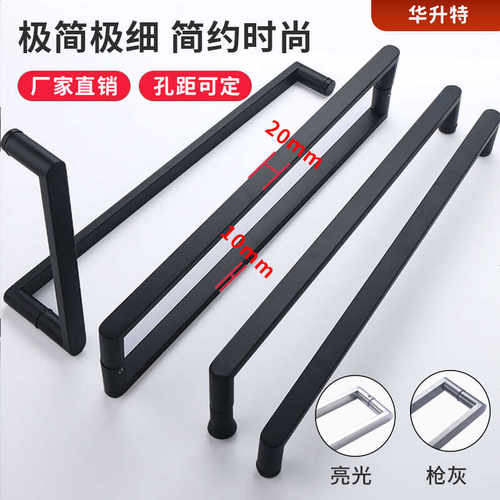 卫生间极窄极简木门淋浴房拉手