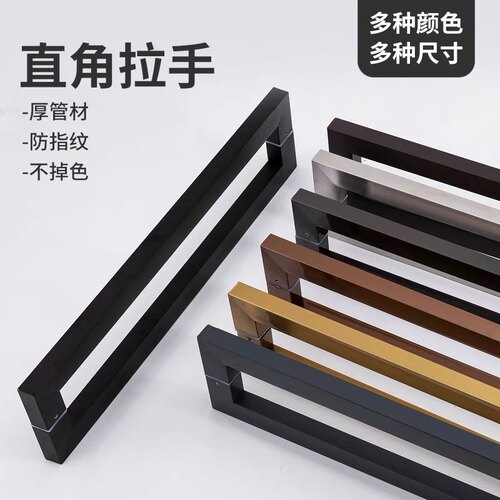 玻璃门不锈钢方管大拉手