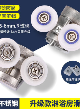 淋浴房滑轮圆弧浴室通用款