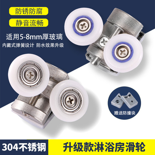 淋浴房滑轮圆弧浴室通用款