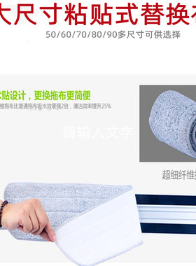 60cm铝板拖把布懒人地拖尘推头家用大号替换拖布头粘贴式平板拖布