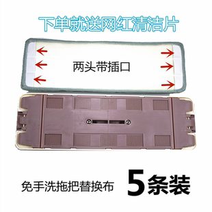 Z8拖把替换布免手洗拖把头粘贴式 平板拖把布墩布家用拖布