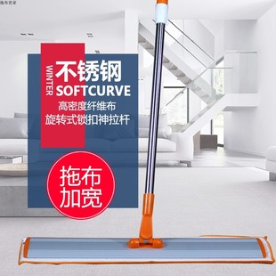 省力拖把 平板拖把60cm大号家用实木地板瓷砖铝合金免手洗粘贴式