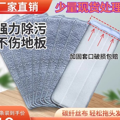 刮刮乐替换布免手洗美丽雅粘贴式