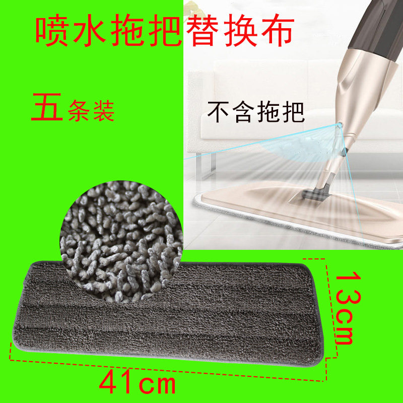 替换布粘贴式喷水懒人喷雾拖地图片